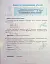 Веселий тренажер. Вчуся розв'язувати задачі. 1-2 класи. - миниатюра 10