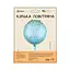 Шар воздушный фольгированный (45 см) Мальчик синий - миниатюра 2