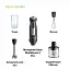 Блендер Braun MQ55236M - миниатюра 7