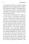 Більше ніж тіло. Ваше тіло — знаряддя, а не прикраса. Paperback - мініатюра 8