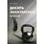 Хватит взвешиваться. Мери талию - Виктор Мандзяк - миниатюра 1