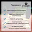 Резина для фитнеса Power system 4-25кг fit0007854 - миниатюра 6