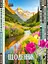 Щоденник, 55 г, 7БЦ, 143x197 мм, 40 аркушів, матова ламінація, 25089 - мініатюра 1