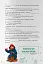 Paddington (B1) - миниатюра 3