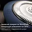 Електробритва Philips X5012/00 5000X - мініатюра 11