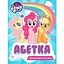 Книга My little Pony. Абетка з великими літерами (Перо) - мініатюра 1