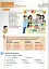 Grammar Friends 2. Student's Book Pack - мініатюра 4