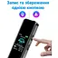 Диктофон цифровий Savetek GS-R63, 32 ГБ - мініатюра 5