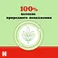 Вологі серветки Huggies N'Care Triplo без пластику 3 шт. x 48 шт. - мініатюра 3
