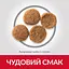 Сухий корм Hill’s SP Adult Sensitive Stomach&Skin Medium Breed для собак середніх порід з куркою 2.5 кг - мініатюра 4
