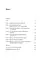 Я ж вам казав! Сучасна економіка за Гайманом Мінськи - миниатюра 3