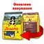 Сухий корм для собак Josera Kids 900 г - мініатюра 2