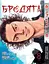 Комплект Манги Yohoho Print Бродяга Vagabond Том з 01 по 10 YP VBDSET 03 - мініатюра 9