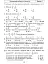Математика 6 клас. Самостійні та діагностичні роботи - миниатюра 4
