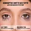 Термотуш для вій Maybelline New York Lash Sensational Tubes для подовження та розділення 7 мл - мініатюра 13