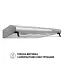 Вытяжка плоская PERFELLI PL 5144 I LED - миниатюра 2