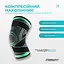Компрессионный наколенник EasyFit с ремнями (S) - миниатюра 3