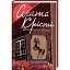 Книга Чалий кінь. Класика англійського детективу - Аґата Крісті (КСД) - мініатюра 1
