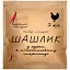 Маринад Hot Rod Distiller Гарячий Папуга для шашлику з курки апельсиновий 2 кг - мініатюра 1