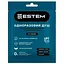 Одноразовый душ Estem Extreme для ежедневной гигиены - миниатюра 1