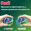 Диски для прання Persil Color 4 in 1 Discs Deep Clean 13 циклів прання - мініатюра 4