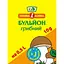 Бульон Эко Грибной стик-пакет 10 г - миниатюра 1