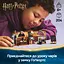 Конструктор LEGO Harry Potter Замок Гоґвортс: урок чарів 204 деталі (76442) - мініатюра 10