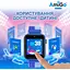 Дитячий смарт-годинник AmiGo GO10S Pro WiFi Blue [154619] - мініатюра 2