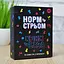 Настольная игра "Норм или стрем Кринж или база" PlayRoom PLR-0045 - миниатюра 12