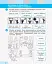 Я досліджую світ. 2 клас. Робочий зошит. Частина 1 - мініатюра 4