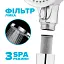 Фільтруюча лійка для душу Drop SPA3F-MULTI120F на 3 режими з вугільним фільтром - мініатюра 2