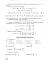 Повторюємо і систематизуємо шкільний курс алгебри і початків аналізу - миниатюра 7