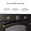 Духовой шкаф электрический Perfelli Vintage 6A8N Nero - миниатюра 4
