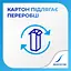 Зубная паста Sensodyne Комплексная защита 75 мл - миниатюра 6
