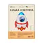 Шар воздушный фольгированный (59 см) Космическая ракета - миниатюра 2