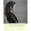 Тетяна Яблонська. Щоденники, спогади, роздуми - Гаяне Атаян - мініатюра 1