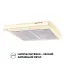 Вытяжка плоская PERFELLI PL 6144 IV LED - миниатюра 3