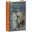 Книга Містерії. Бібліотека світової літератури - Кнут Гамсун (Folio) - мініатюра 1
