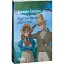 Книга Нортенґерське абатство. Folio. Світова класика - Джейн Остен (Folio) - мініатюра 1