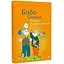 Книга Бобо Сонько. У бабусі й дідуся весело! Автор - Маркус Остервальдер, Доротея Бьольке (Богдан) - мініатюра 1