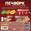 Настільна гра "Печворк. Український фольклор" Lord of Boards LOB2412UA - мініатюра 3