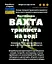 Водная настойка на траве вахта трилистная бобовник 200 мл - миниатюра 3