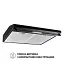 Вытяжка плоская PERFELLI PL 6144 BL LED - миниатюра 2