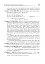 Математичні олімпіади: просте і складне поруч. Навчальний посібник. Третє видання, доповнене - мініатюра 20