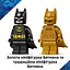 Конструктор LEGO Super Heroes DC Логотип Бетмена 678 деталей (76330) - мініатюра 4