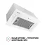 Вытяжка полновстраиваемая PERFELLI BIS 5684 WH 1000 LED - миниатюра 2