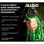Шланг поливочный растягивающийся Alloid с распылителем 15 м (WH-7515) - миниатюра 12