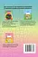 Украинский язык. 2 класс. Книга для учителя - миниатюра 2