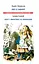 Аліса в Дивокраї / Alice’s Adventures in Wonderland - Льюїс Керролл - мініатюра 1