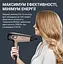 Фен CV5E30E0 ROWENTA teh0021509 - миниатюра 4
